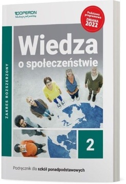 Учебник WOS LO 2 ZR