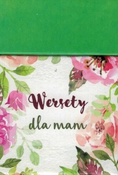 Коробочка - стихи ДЛЯ МАМ