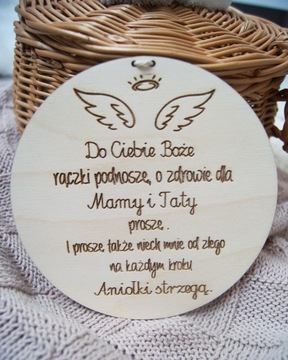 Деревянная молитва