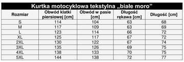 Новый мотоциклетный комплект, камуфляжные цвета, размеры! л