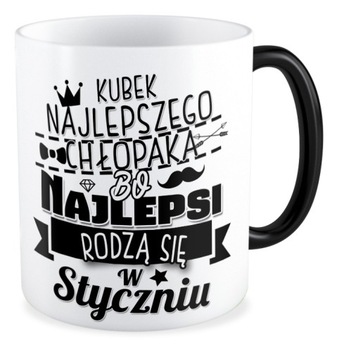 Волшебная кружка для мальчика САМЫЕ ЛУЧШИЕ РОЖДАЮТСЯ...