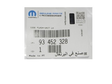 RENAULT OE 261658184R
