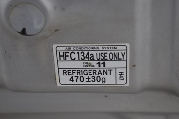 KAPOTA KRYT MOTORU TOYOTA AURIS I