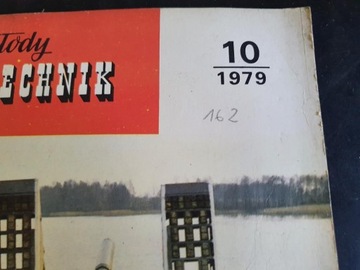 КНИЖНЫЙ ВЫПУСК ЖУРНАЛА МОЛОДОЙ ТЕХНИК № 10 / 1979 г.