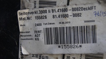 МЕЖОСИНАЯ КРЫШКА MAN TGX 81416800082