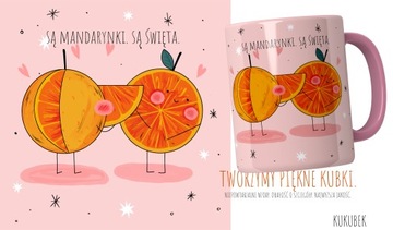 КРУЖКА С ПРАЗДНИКОМ ПОД РОЖДЕСТВЕНСКОЙ ЕЛКОЙ ПОДАРОК ​​САНТА РОЖДЕСТВЕНСКОМУ ТАНЖЕРСУ