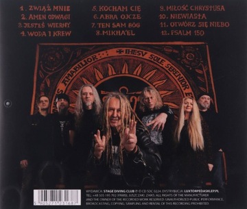 2TM2.3: SVRSVM CORDA (компакт-диск)