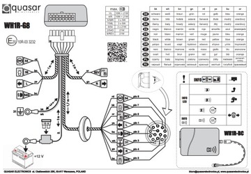 МОДУЛЬ БЕЗ ЖГУТА ДЛЯ БУКСИРОВОЧНОГО КРЮКА WH1R 13PIN