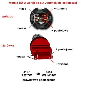W21/5W Светодиодная лампа 7443 12-24В 1100лм CAN красная