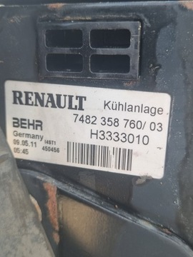 КОМПЛЕКТ ВОДЯНОГО ОХЛАДИТЕЛЯ КРЫШКА ИНТЕРКУЛЕРА RENAULT PREMIUM 2 KERAX LANDER DXI