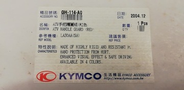 КРЫШКИ РУЛЕВОГО КОЛЕСА ATV KYMCO GH-114-A0