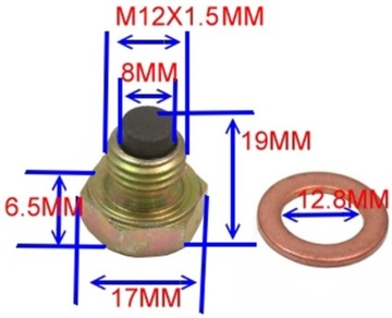 Пробка слива масла Polaris ACE 325 570 14-18 НОВАЯ