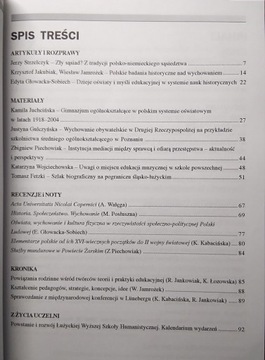 ЛУСИТИЧ НАУЧНЫЕ РАБОТЫ № 1/2005