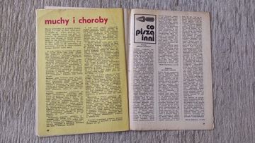 Агрохимия 22 1976 ПРЛ