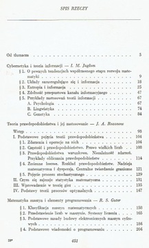 СОВРЕМЕННАЯ МАТЕМАТИКА И КИБЕРНЕТИКА / перепись населения