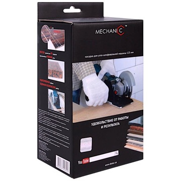 Насадка-болгарка для резки под углом 90 градусов.