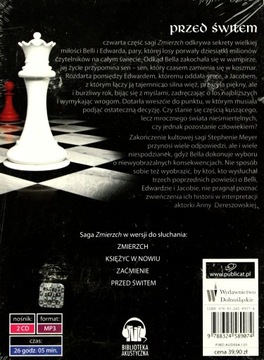 ПЕРЕД РАССВЕТОМ - СТЕФЕНИ МЕЙЕР (ДИГИПАК) [АУДИОКНИГА] [CD-MP3]