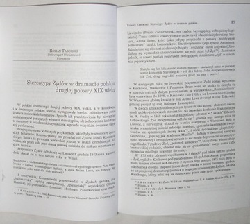 ЕВРЕИ СТЕРЕОТИП ЕВРЕИ ДРАМАТИЧЕСКИЙ ТЕАТР КРИТИЧЕСКАЯ ИУДАИКА