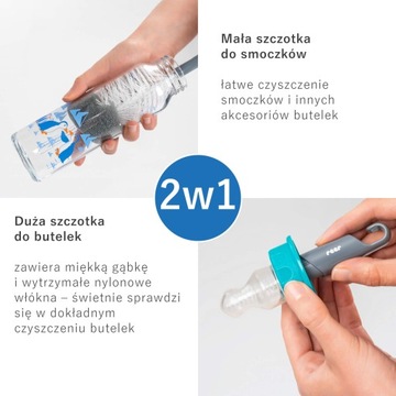 Щетка для бутылочки и соски 2 в 1 для детей REER