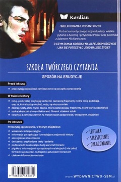 Кордиан с проработкой