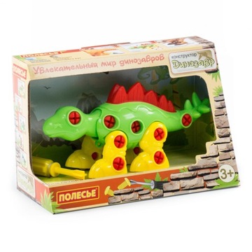 Klocki-dinozaur Stegozaur