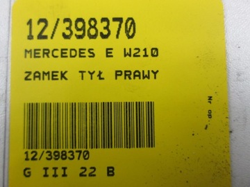 MERCEDES E W210 ZÁMEK DVEŘE ZADNÍ PRAVÝ