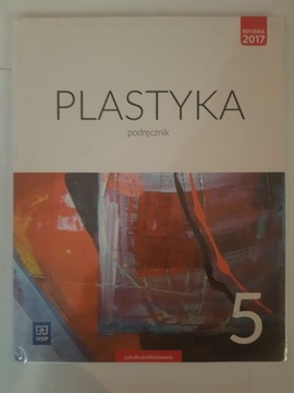 ИСКУССТВО, 5 КЛАСС, УЧЕБНИК WSIP