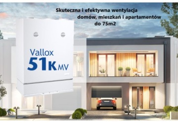 РЕКУПЕРАТОР с ВЫТЯЖКОЙ VALLOX 51K MV до 75м2