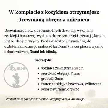 БАМБУКОВОЕ ОДЕЯЛО ЭКрю, БЕЛОЕ КОЛЬЦО С ИМЕНЕМ, ПОДАРОК ​​НА КРЕЩЕНИЕ, ГРАВИРОВКА
