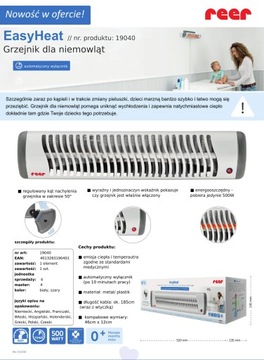 EasyHeat 500W REER детский обогреватель для детей