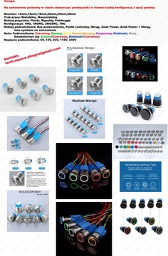 Антивандальная бистабильная кнопка 12В 24В 22мм Б