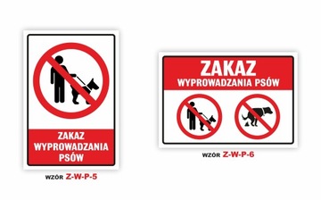 Табличка «ВЫХОД СОБАКИ ЗАПРЕЩЕН» 32х22 см УФ