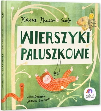 НАБОР СТИХОВ ДЛЯ ДЕТЕЙ Твердый переплет Натули