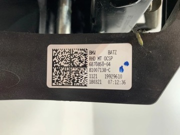 BMW X2 F39 F40 F48 ПЕДАЛИ ТОРМОЗА СЦЕПЛЕНИЕ 6870850