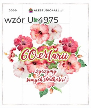 Помадки на день рождения с именем, спасибо, 1 кг Alestudio4Все