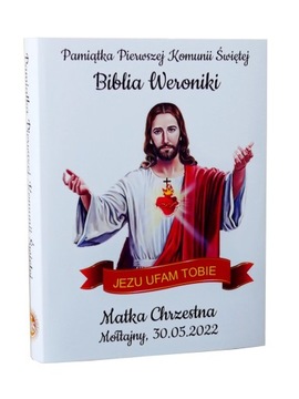 Библия и Святое Причастие Дар Святого Причастия