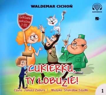 САХАР, ТЫ УБЛЮДОК! - ВАЛЬДЕМАР ЦИЧО [АУДИОКНИГА]
