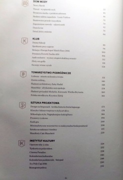 МОНОГРАММА №5. (8.) 2016 г.