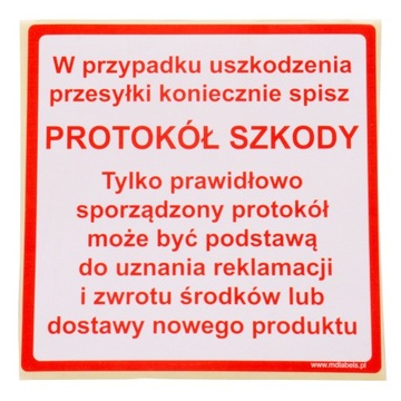 Этикетки Наклейки Жалоба Протокол о возмещении ущерба