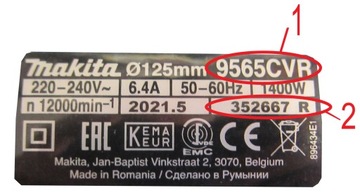 450893-9 Кольцевая крышка до HM1203C