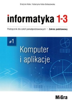 ИНФОРМАТИКА 1-3 УЧЕБНИКИ БАЗОВАЯ ОБЛАСТЬ MIGRA POST-BASIC 2022 LO