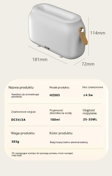 Ультразвуковой увлажнитель воздуха Диффузия ароматов