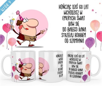 КРУЖКА С ПРИНТОМ НА ПЕНСИЮ, ВЕСЕЛАЯ ПЕНСИЯ