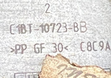 КРЫШКА БАЗОВОГО АККУМУЛЯТОРА FORD FIESTA MK7