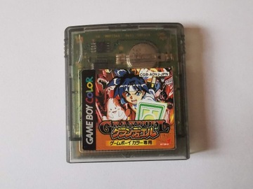 Granduel - Japońska