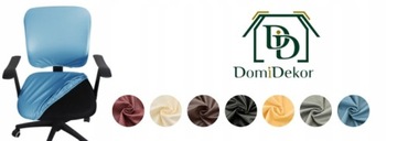 ЧЕХОЛ НА СИДЕНЬЕ, СТУЛ, ТАБУРЕТ, ЭКО-КОЖА