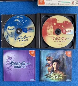 Shenmue Limited Edition NTSC-J Dreamcast