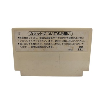 Доктор Марио Фамиком Пегас