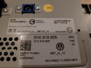 ЭКРАН НАВИГАЦИОННОГО МОНИТОРА VW GOLF VIII 5H0919605