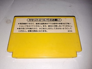 Флаппи / Nintendo Famicom